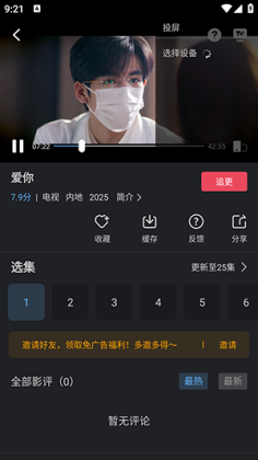 ������Ƶapp�ٷ����ͼ0