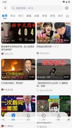 BiliPai�ٷ����ͼ1