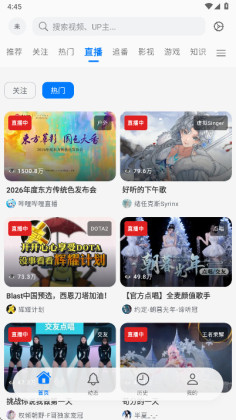 BiliPai�ٷ����ͼ3