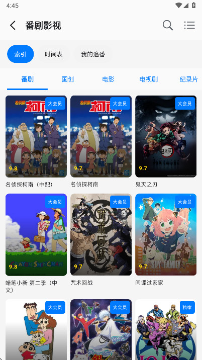 BiliPai�ٷ���3.4.0��׿���ͼ4