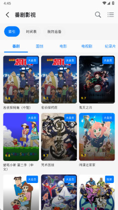 BiliPai�ٷ����ͼ4