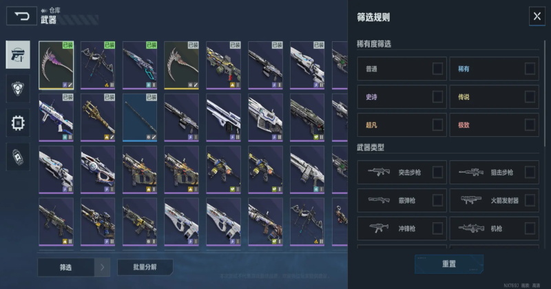 ��սδ���ٷ�����0.2.18.412.0���°��ͼ1