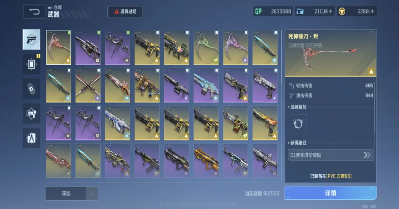 ��սδ���ٷ�����0.2.18.412.0���°��ͼ2