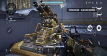 逆战未来官方正版截图4