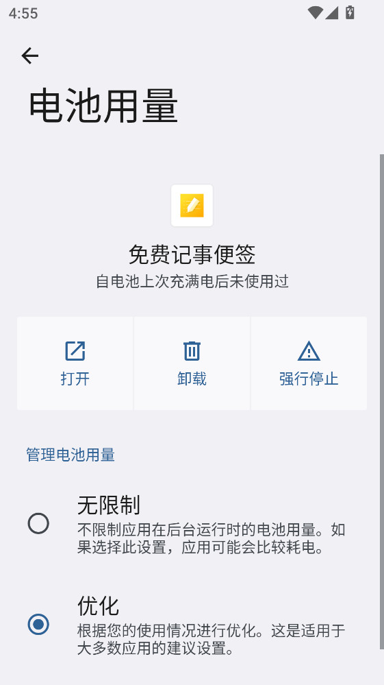 ��Ѽ��±�ǩapp1.0.4���°��ͼ3