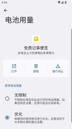 ��Ѽ��±�ǩapp��ͼ3