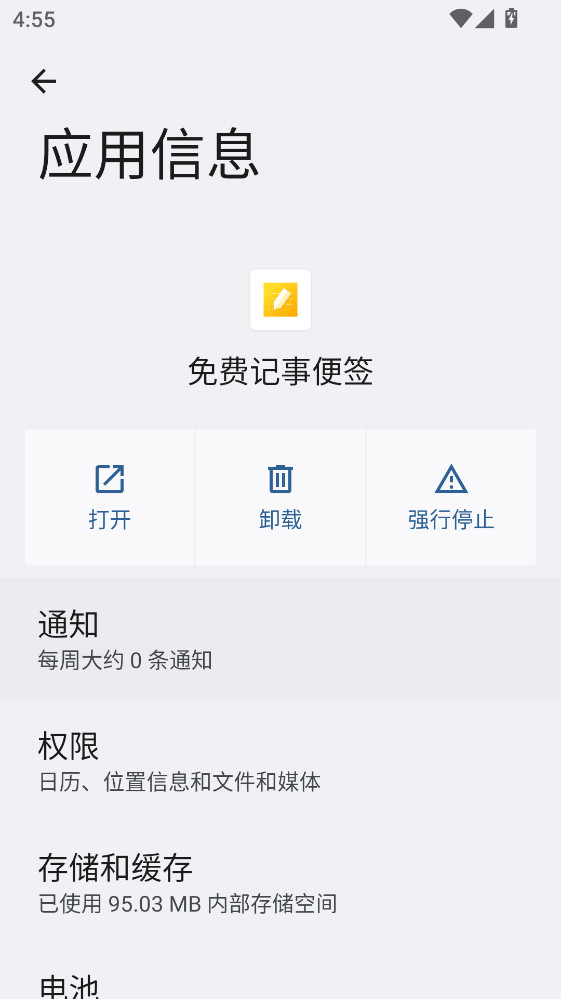 ��Ѽ��±�ǩapp1.0.4���°��ͼ0