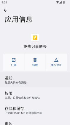 ��Ѽ��±�ǩapp��ͼ0