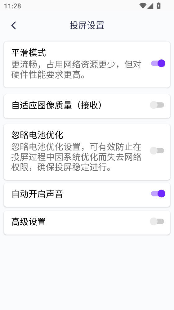 ����Ͷ���ƽ�VIP��6.1.18.21��׿���ͼ0