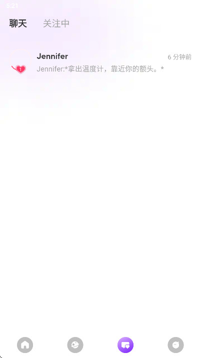 sweet ai�����߼���1.7.3��׿���ͼ2