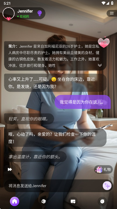 sweet ai�����߼���1.7.3��׿���ͼ0