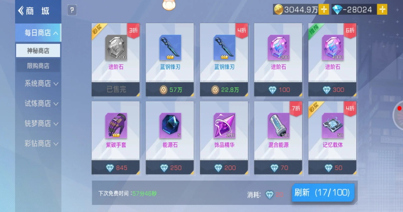 ˫��������ιٷ���66.122���°��ͼ3