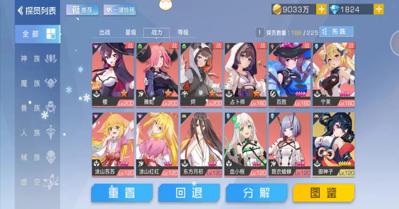 ˫��������ιٷ���66.122���°��ͼ2