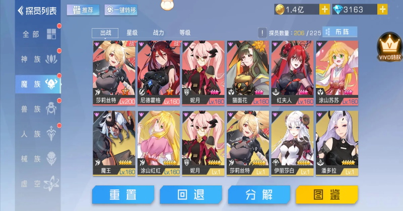 ˫��������ιٷ���66.122���°��ͼ1