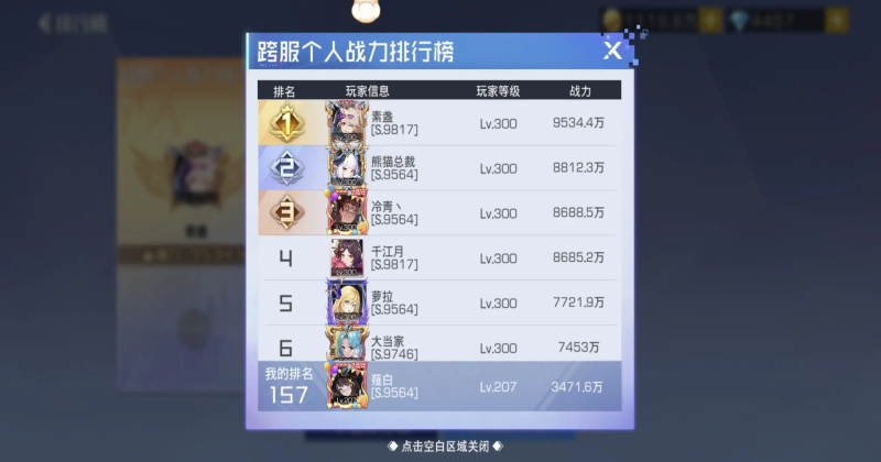 ˫���������°�66.122��׿���ͼ2