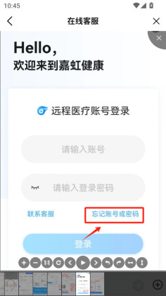 �κ罡���ֻ����ͼ1