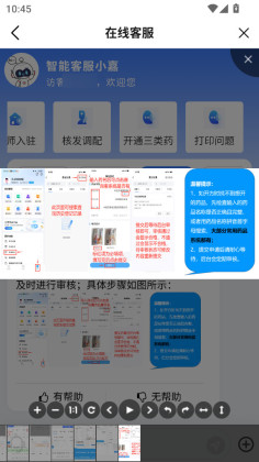 �κ罡���ֻ����ͼ3