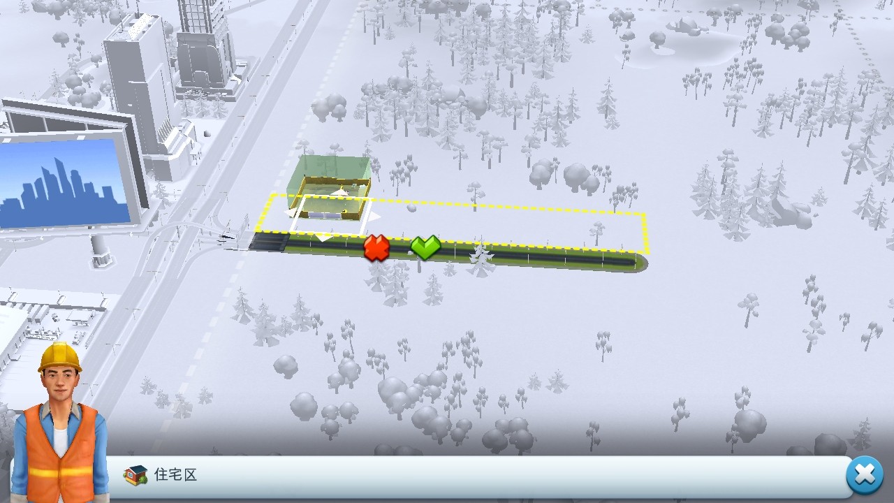 ģ����������г����ʷ����°�(SimCity)1.73.1.149260��׿���ͼ0