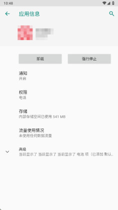 ��ҫ����app���°汾��ͼ3