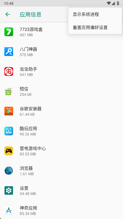 ��ҫ����app���°汾29.1.0.0��׿���ͼ2