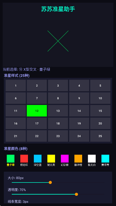 ����׼�����ֹٷ���1.0��׿���ͼ1