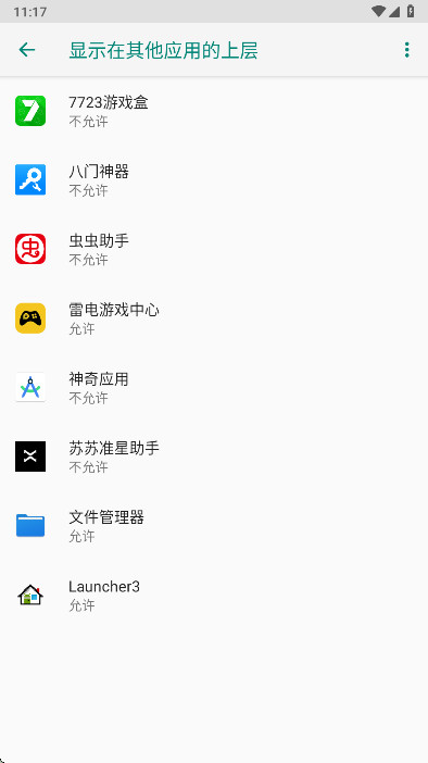 ����׼�����ֹٷ���1.0��׿���ͼ3