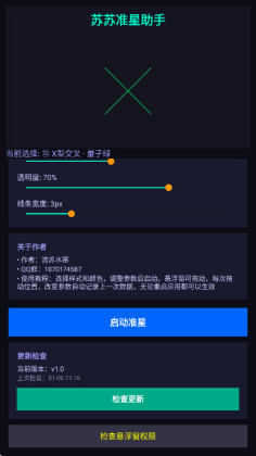 ����׼�����ֹٷ����ͼ2