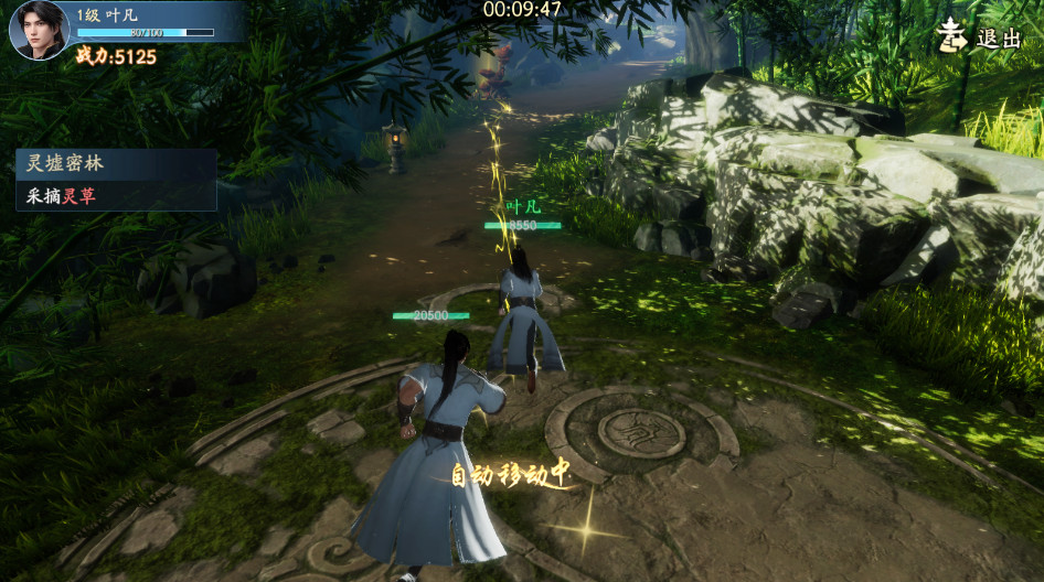 遮天世界官方版0.0.6最新版截图3