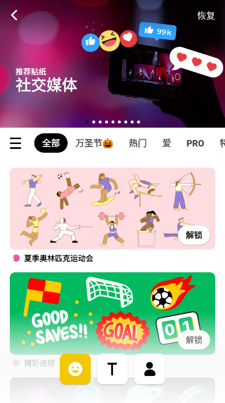 InShot��Ƶ�༭�ƽ��2.184.1522��׿���ͼ3