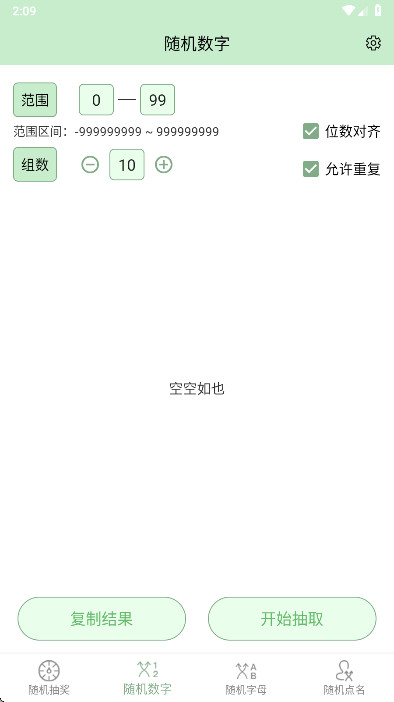 �齱�������ٷ���9.0��׿���ͼ1