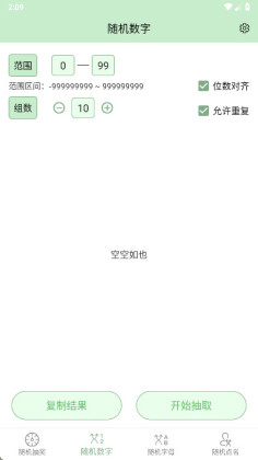 �齱�������ٷ����ͼ1