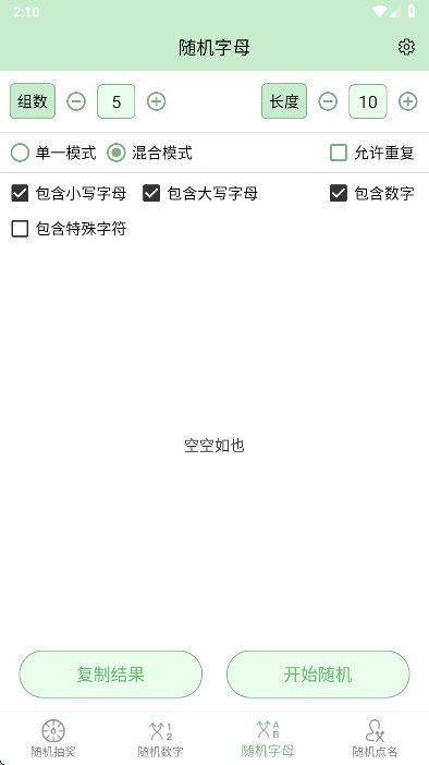 �齱�������ٷ���9.0��׿���ͼ2