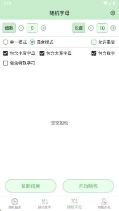 �齱�������ٷ����ͼ2