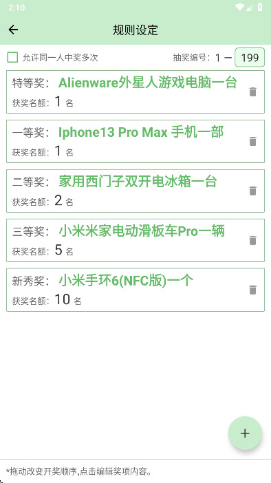 �齱�������ٷ���9.0��׿���ͼ0