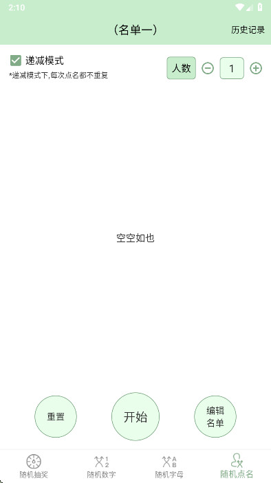 �齱�������ٷ���9.0��׿���ͼ3