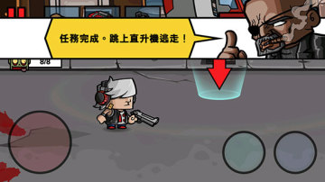 僵尸时代3破解版截图2