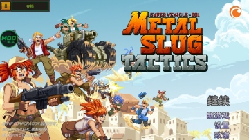 �Ͻ�ͷս�԰����ò˵�(Metal Slug Tactics)��ͼ2