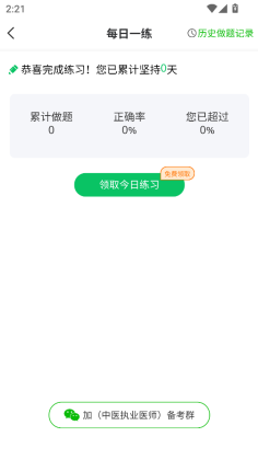 ��Գҽ���ٷ����ͼ0