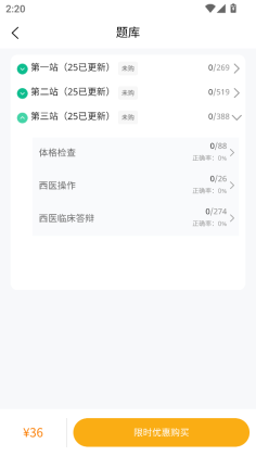 ��Գҽ���ٷ����ͼ1