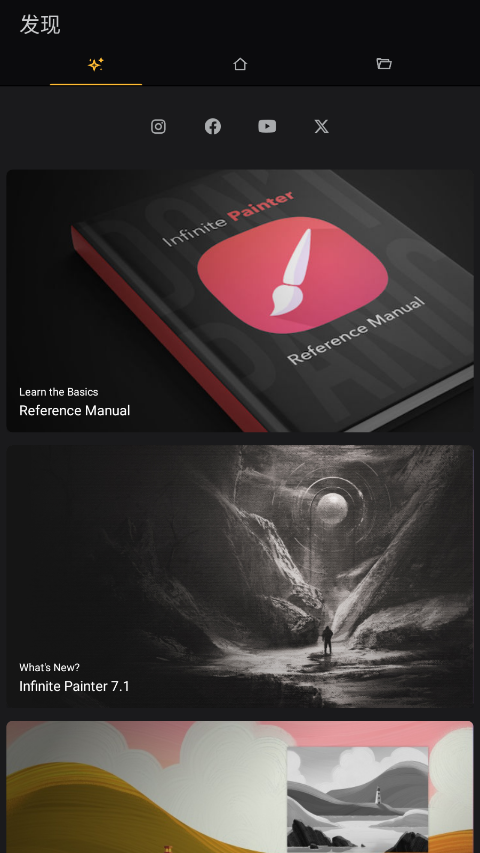 Infinite Painter�����ƽ��7.1.18��׿���ͼ2