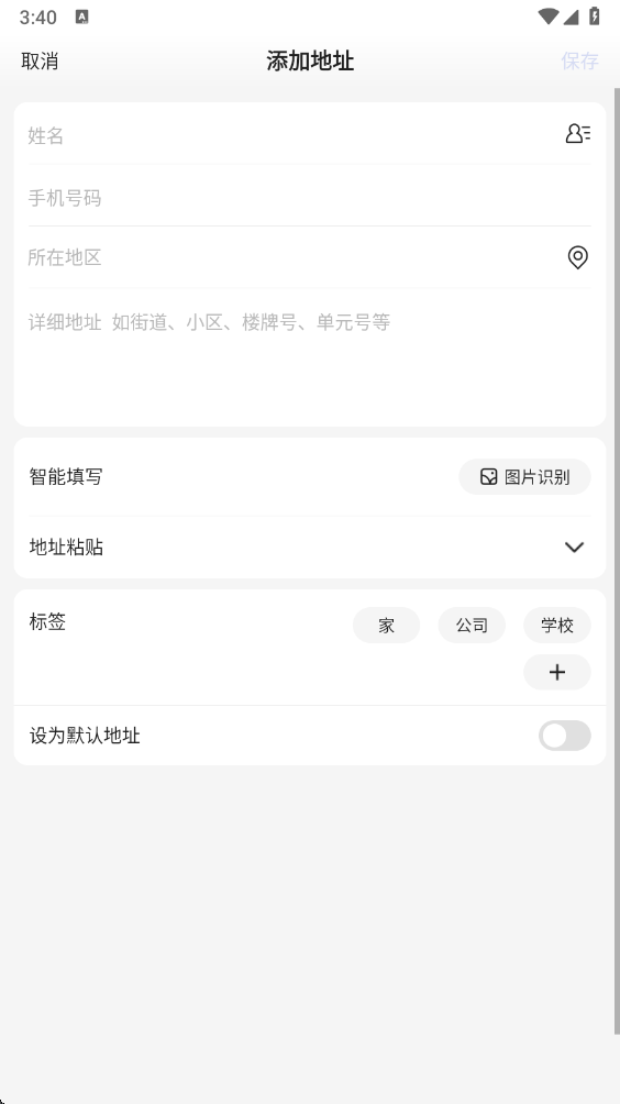 �ٶȰ��ɹ�app2.6.4���°��ͼ1