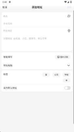 �ٶȰ��ɹ�app��ͼ1