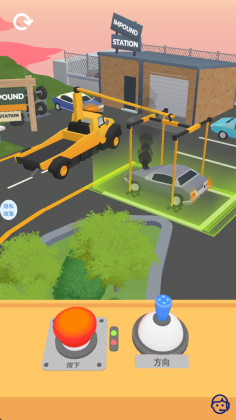 ģ��ͣ������Ϸ�ֻ����ͼ3