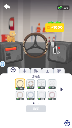 ģ��ͣ������Ϸ�ֻ����ͼ0