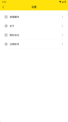柏雅乐器app截图0