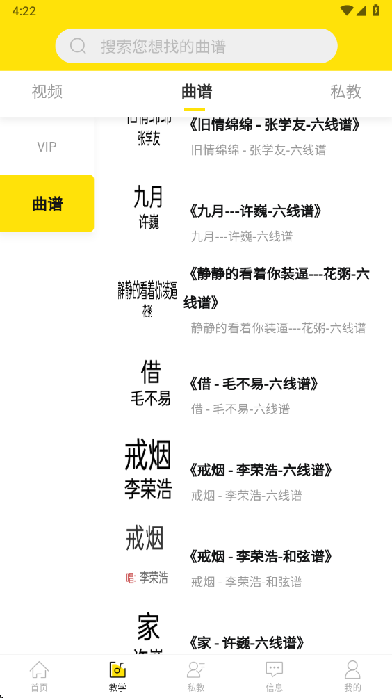 ��������app1.6.9���°��ͼ3