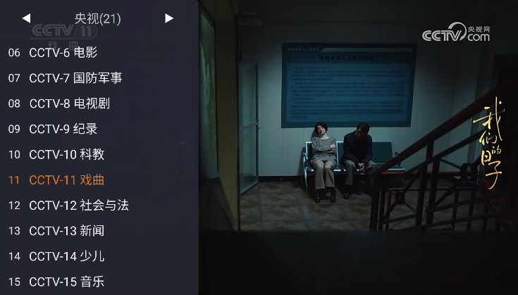 WebView����tv��ٷ�2.1.0��׿���ͼ3