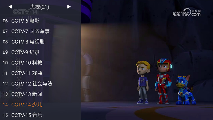 WebView����tv��ٷ�2.1.0��׿���ͼ2