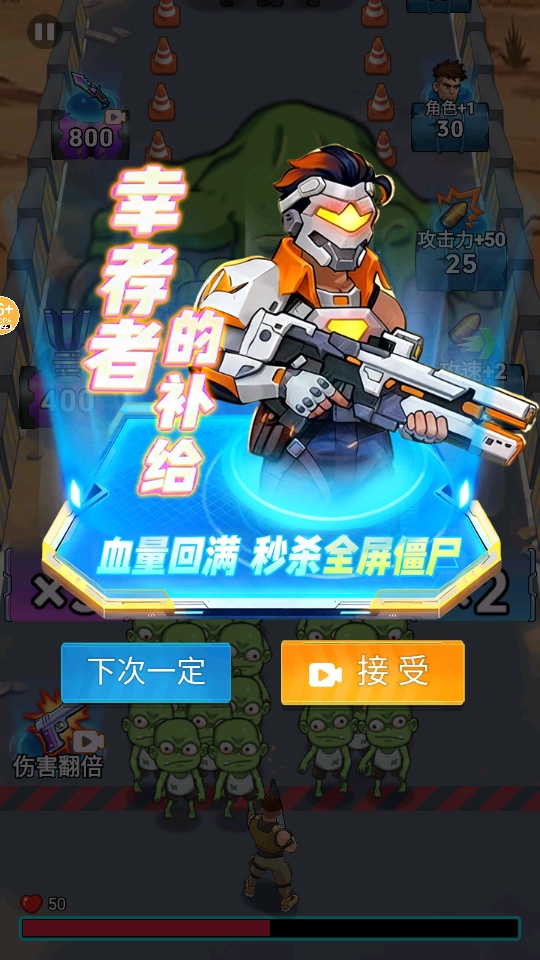 �ӵ������������1.0��׿���ͼ0