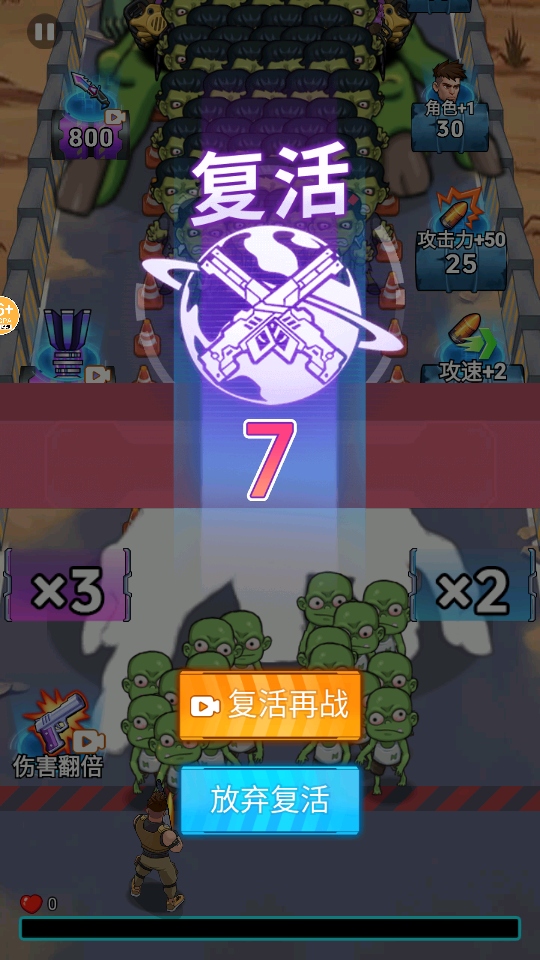 �ӵ������������1.0��׿���ͼ1